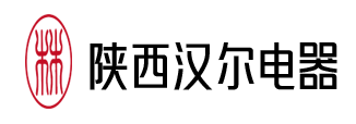 陜西漢爾電器有限公司,環境控制設備,恒壓供水設備,鍋爐控制設備,電機測控，非標儀器-陜西漢爾電器有限公司